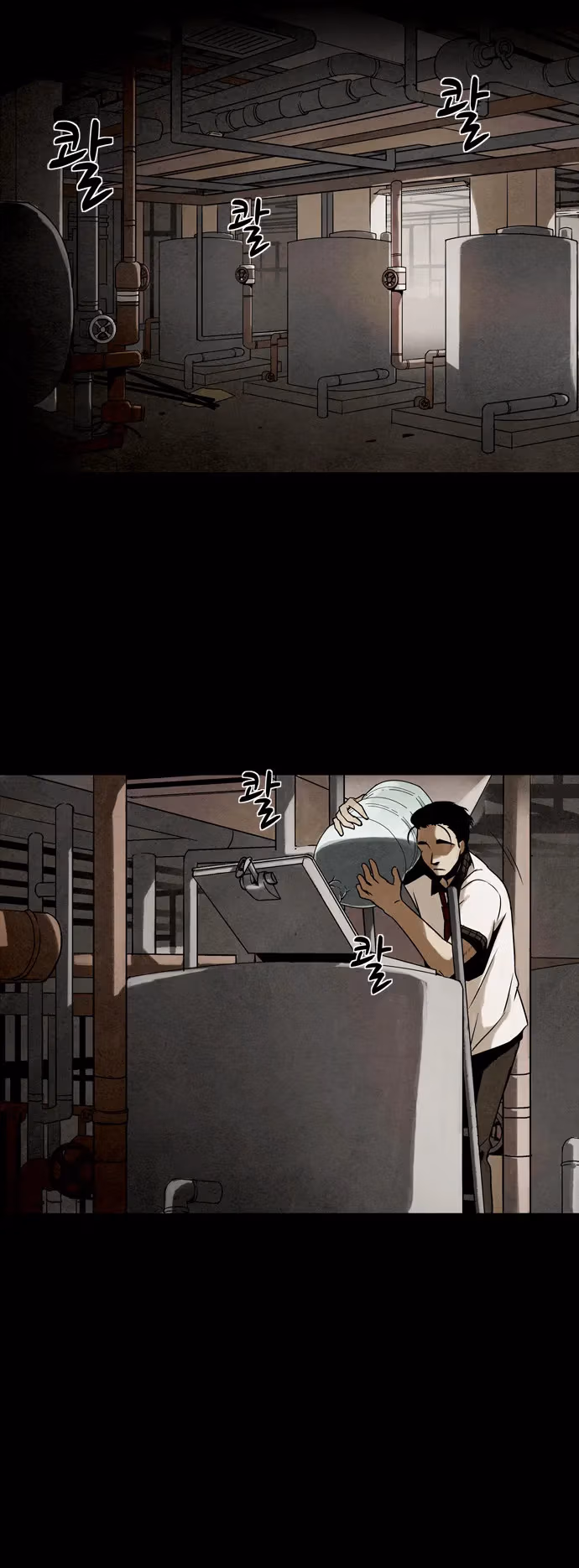 Infectee Chapter 12 page 8 - 