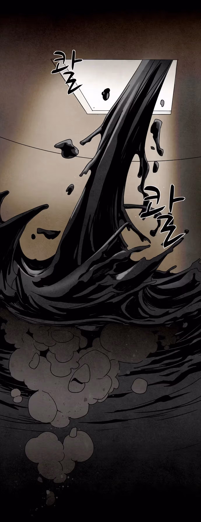 Infectee Chapter 12 page 9 - 