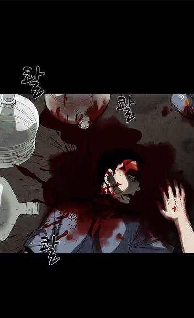 Infectee Chapter 12 page 10 - 
