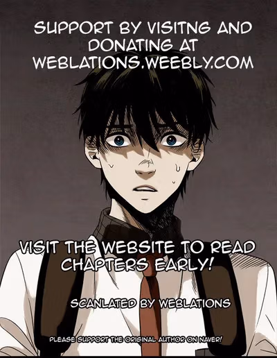 Infectee Chapter 13 page 1 - 