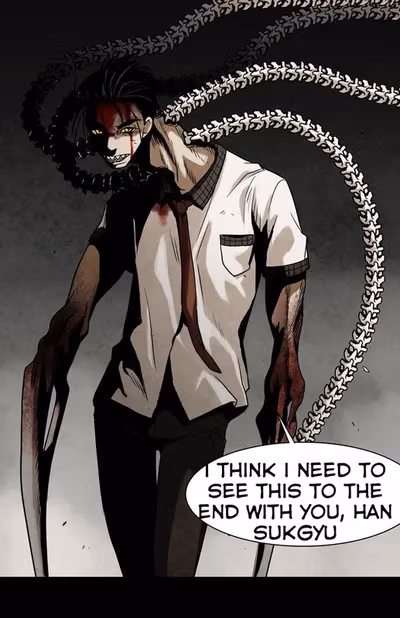 Infectee Chapter 13 page 17 - 