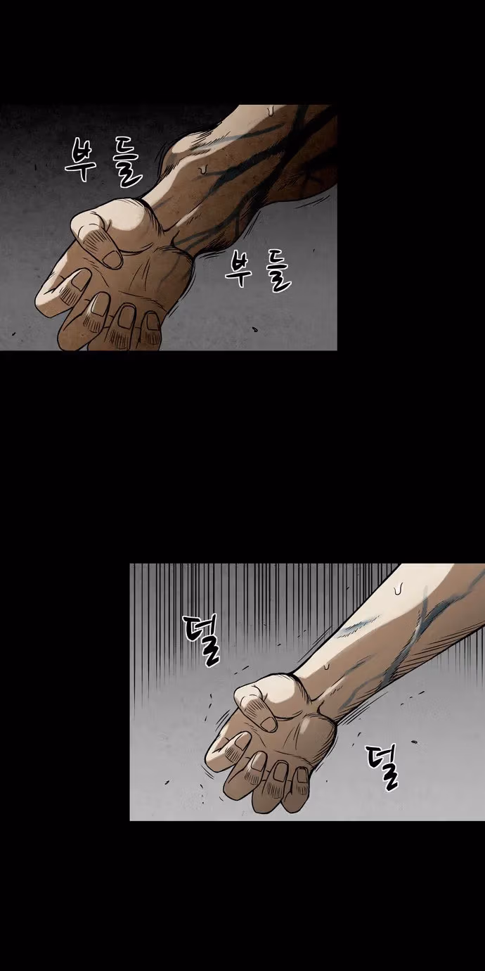 Infectee Chapter 13 page 19 - 