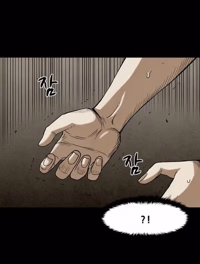Infectee Chapter 13 page 20 - 