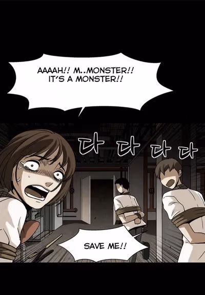 Infectee Chapter 13 page 24 - 
