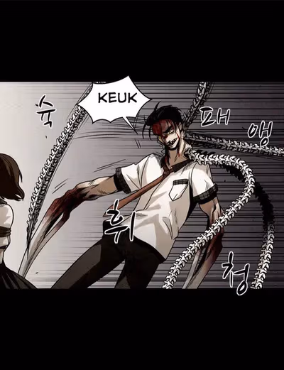 Infectee Chapter 13 page 31 - 
