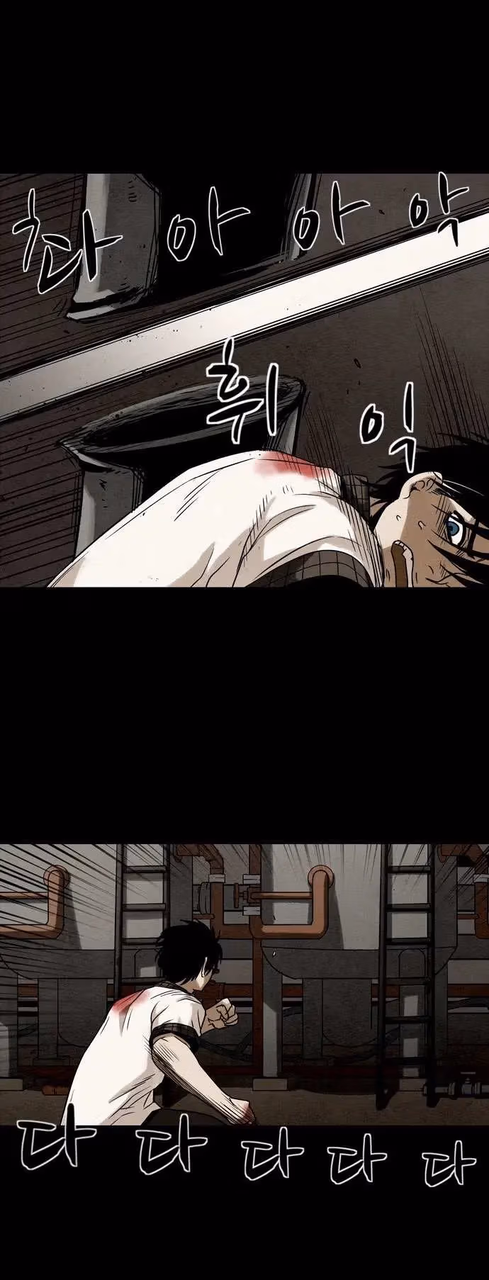 Infectee Chapter 13 page 36 - 