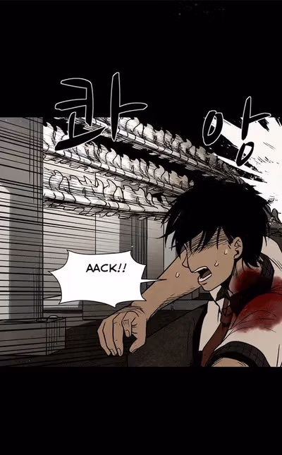 Infectee Chapter 13 page 38 - 