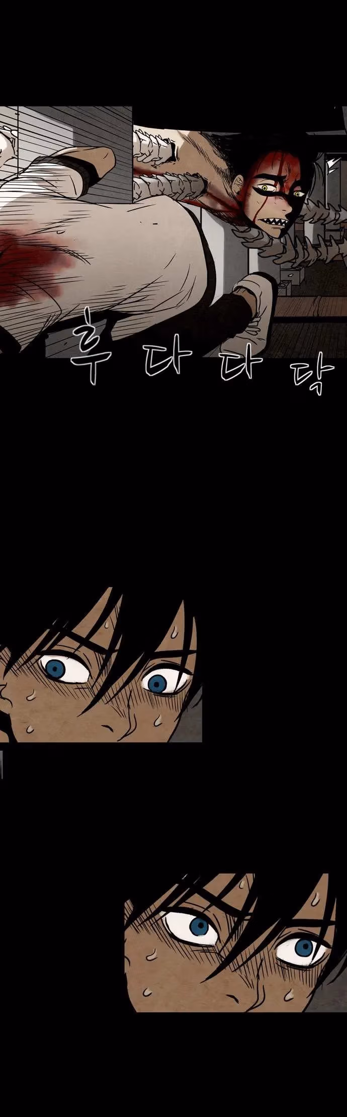 Infectee Chapter 13 page 40 - 