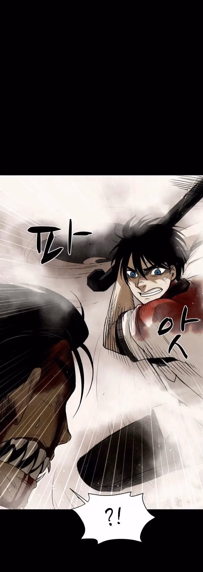 Infectee Chapter 13 page 47 - 