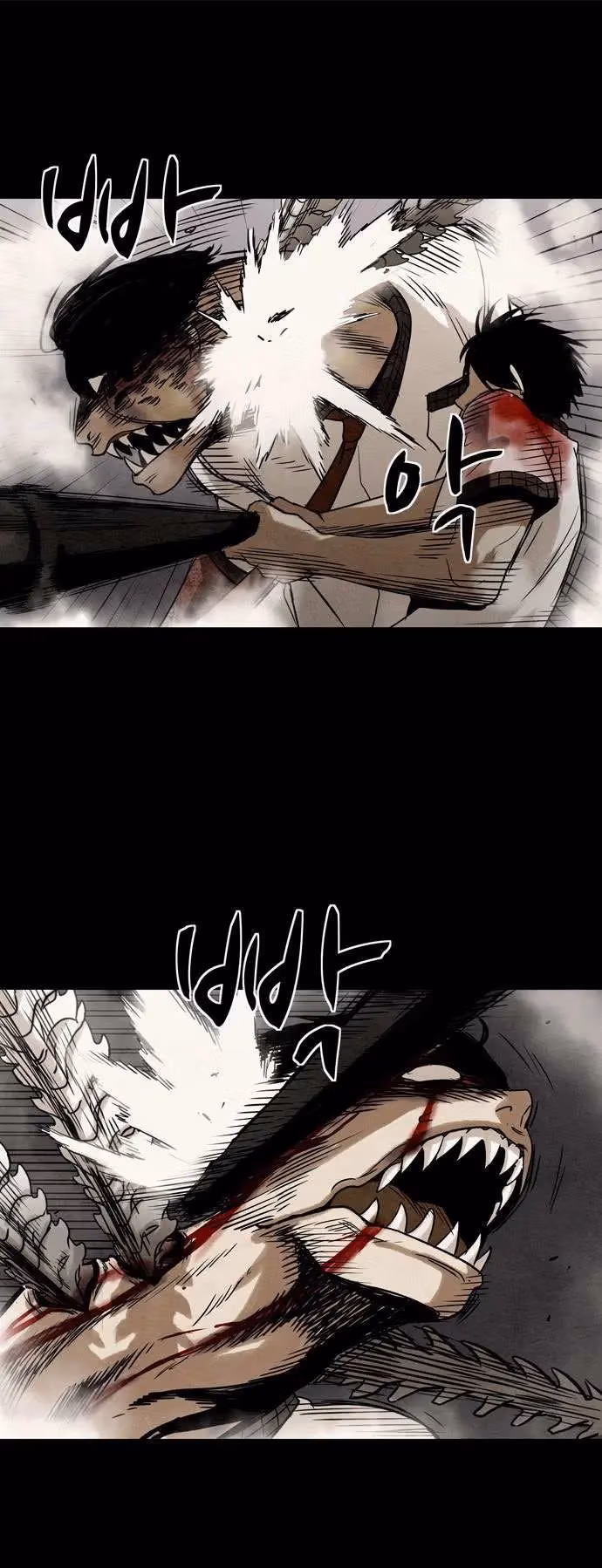 Infectee Chapter 13 page 48 - 