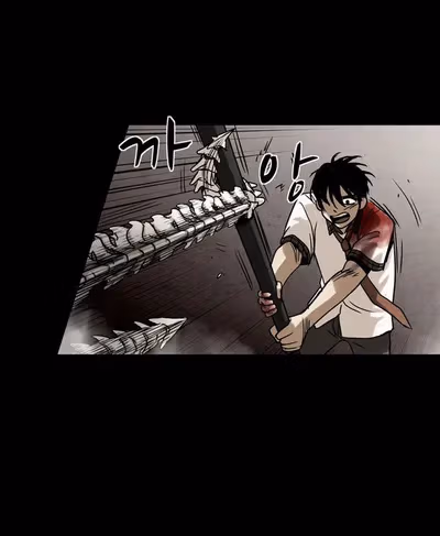 Infectee Chapter 13 page 50 - 