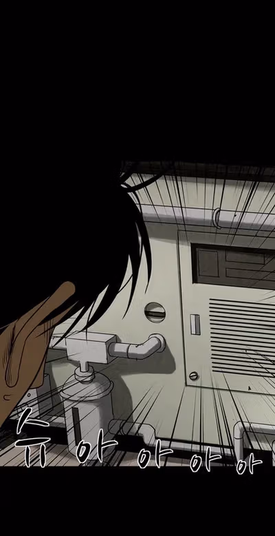 Infectee Chapter 13 page 54 - 