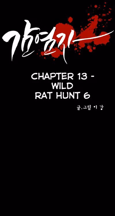 Infectee Chapter 13 page 10 - 