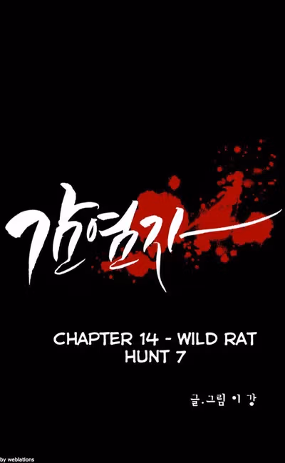 Infectee Chapter 14 page 18 - 