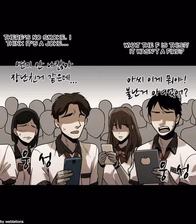 Infectee Chapter 14 page 20 - 