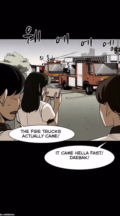 Infectee Chapter 14 page 26 - 