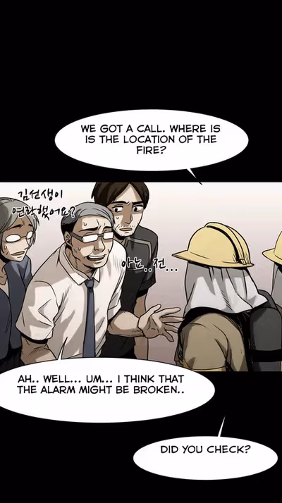 Infectee Chapter 14 page 27 - 