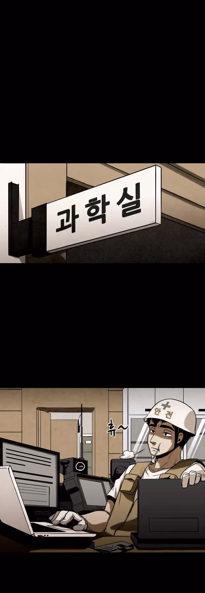 Infectee Chapter 14 page 34 - 