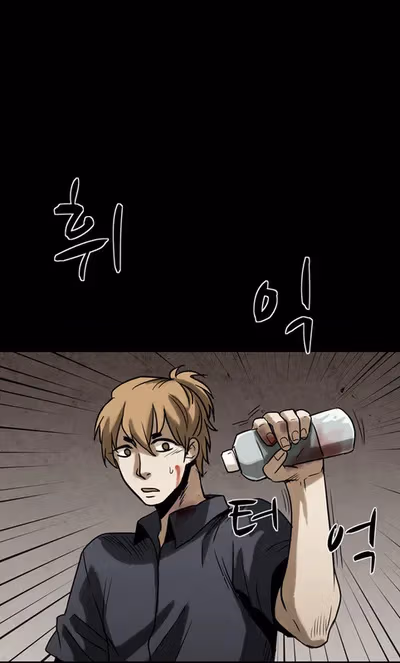 Infectee Chapter 14 page 49 - 