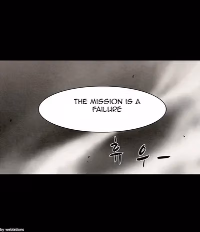 Infectee Chapter 14 page 67 - 