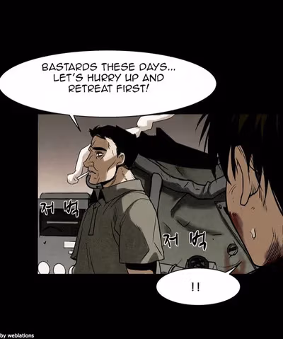 Infectee Chapter 14 page 72 - 