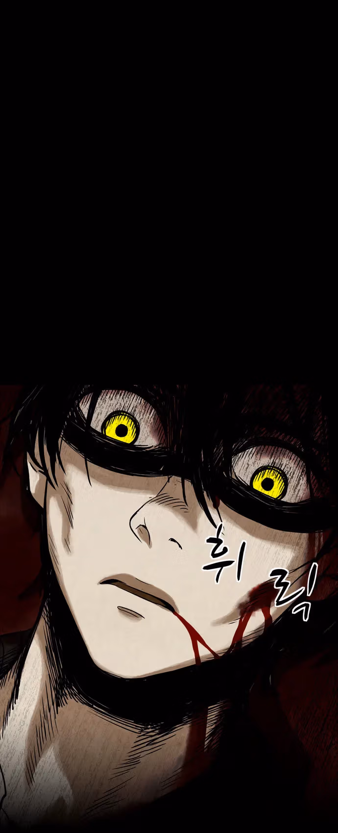 Infectee Chapter 14 page 82 - 