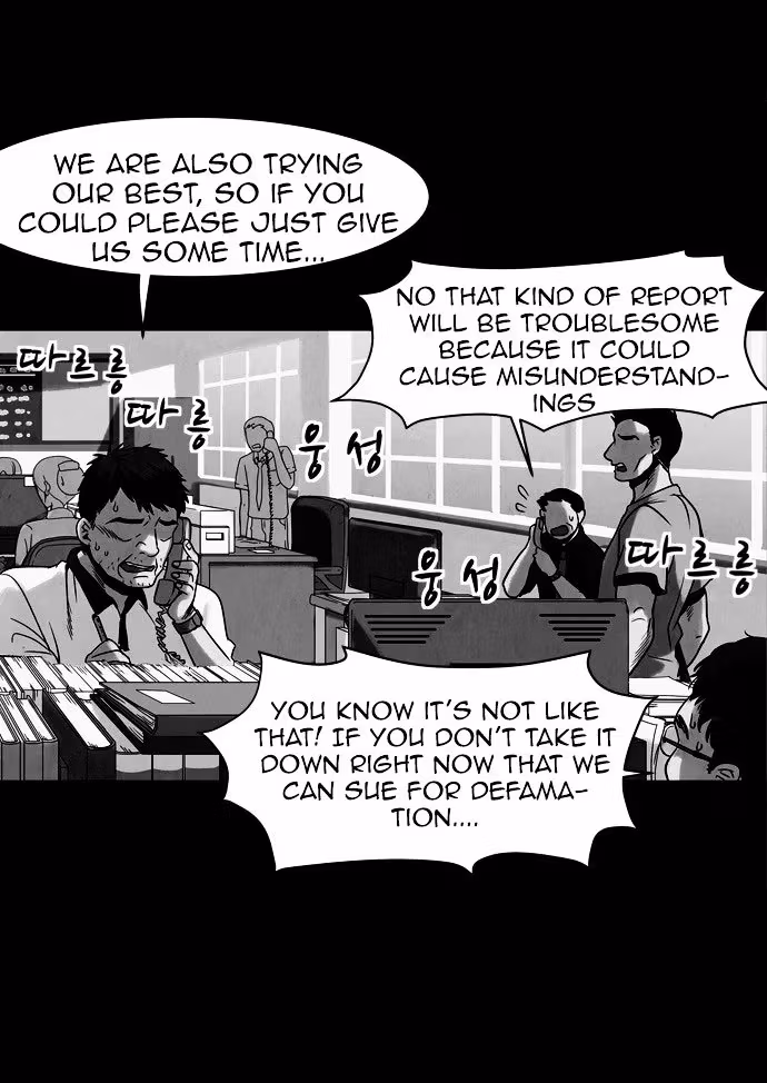 Infectee Chapter 2 page 21 - 