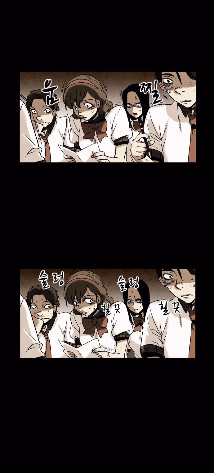 Infectee Chapter 2 page 32 - 