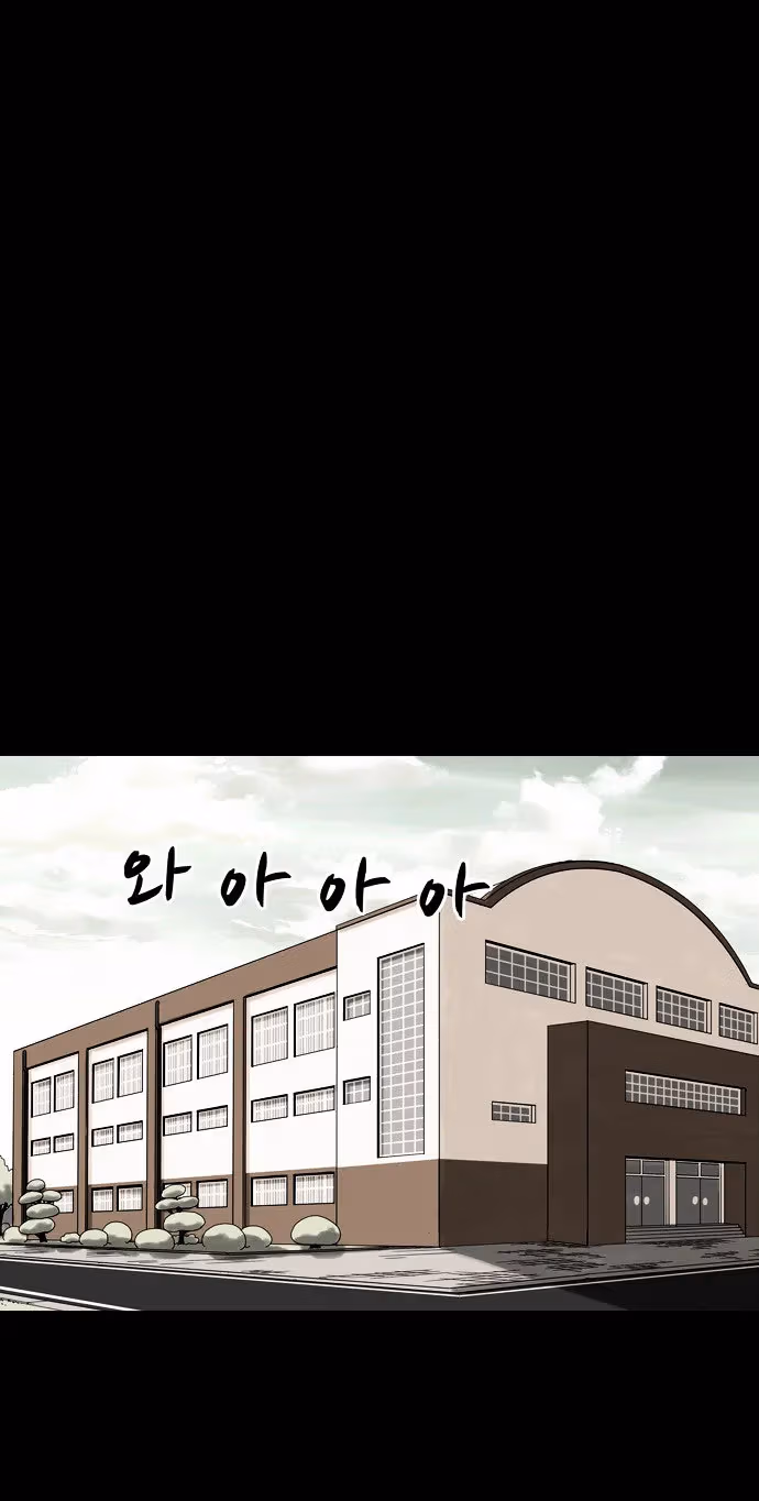 Infectee Chapter 2 page 44 - 