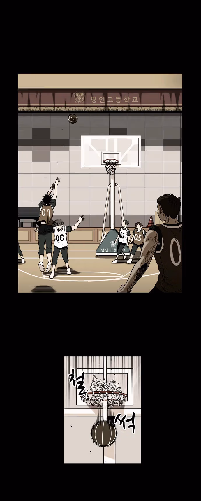 Infectee Chapter 2 page 48 - 