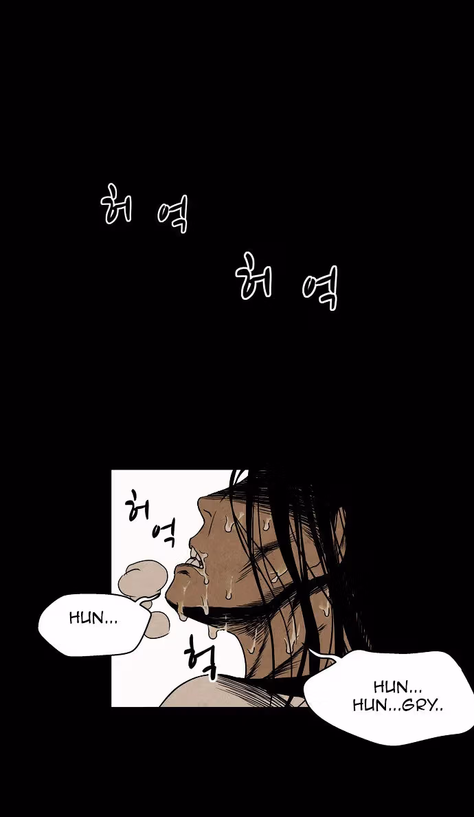 Infectee Chapter 2 page 63 - 