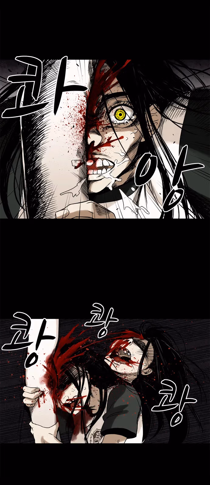 Infectee Chapter 2 page 67 - 