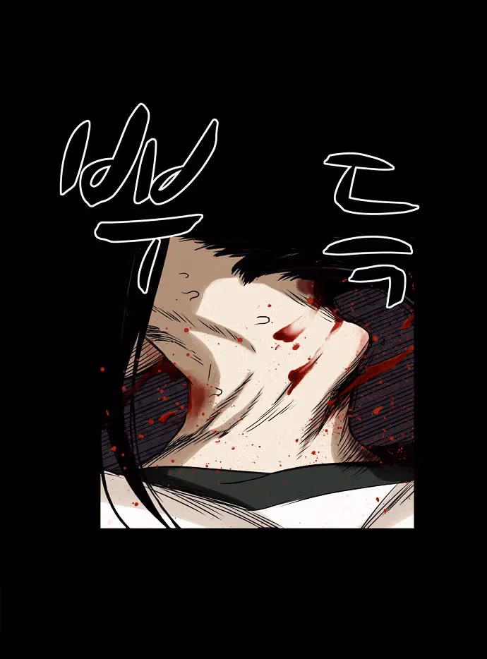 Infectee Chapter 2 page 68 - 