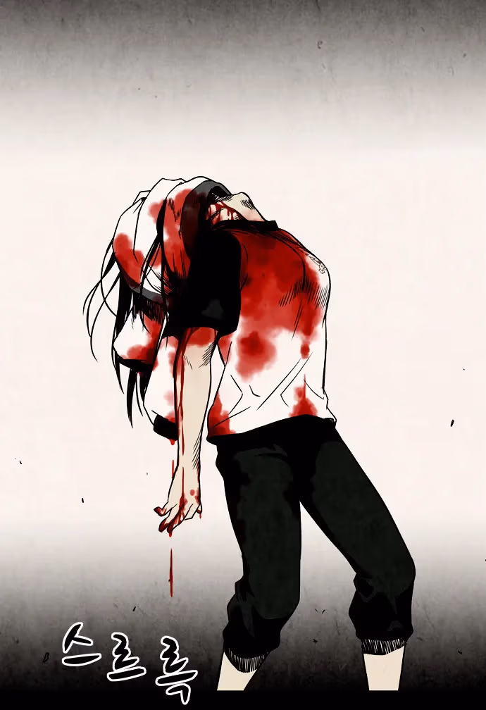 Infectee Chapter 2 page 81 - 