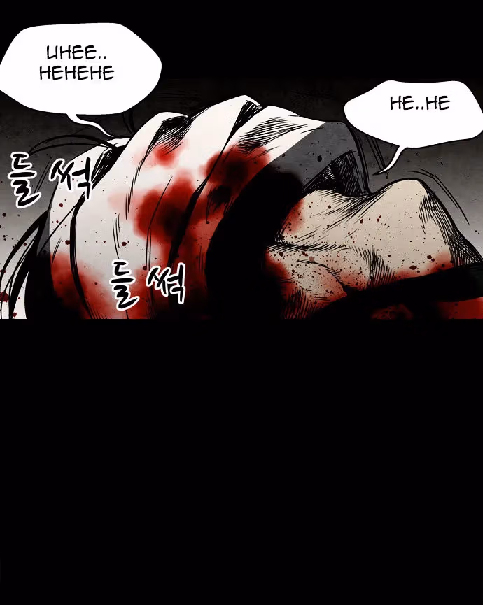 Infectee Chapter 2 page 83 - 