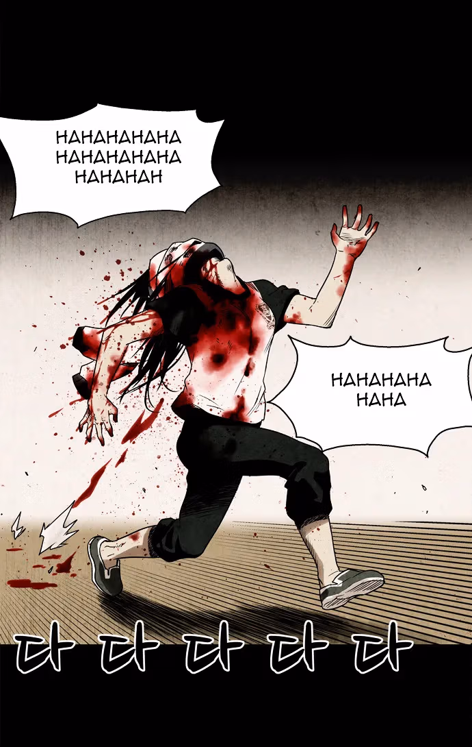 Infectee Chapter 2 page 84 - 