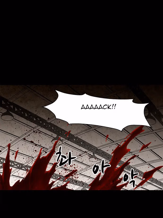 Infectee Chapter 2 page 89 - 