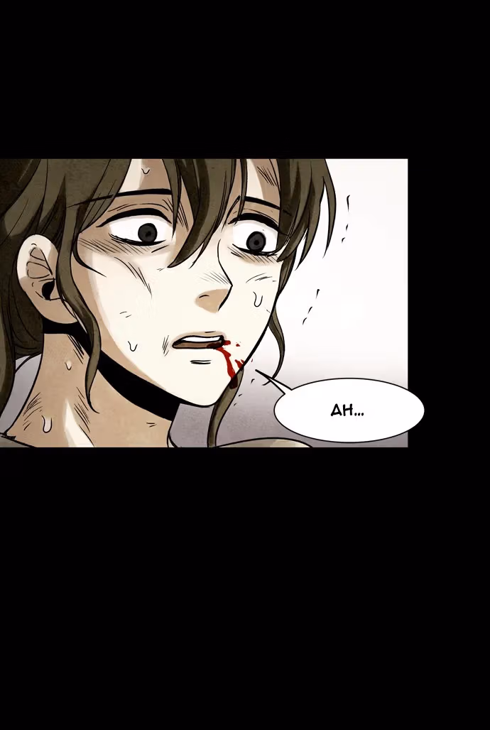 Infectee Chapter 20 page 73 - 