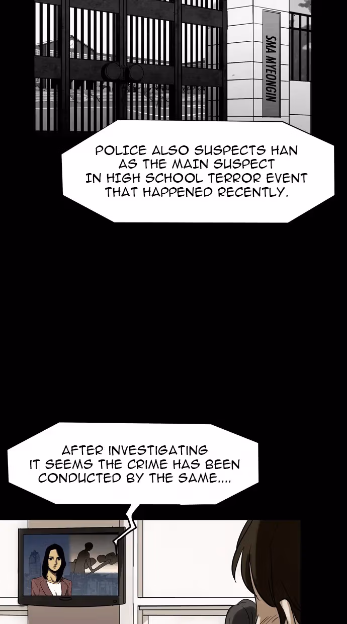 Infectee Chapter 22 page 5 - 