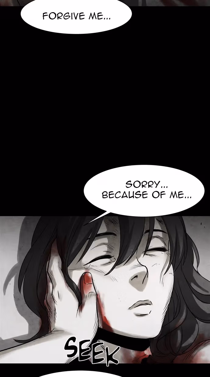 Infectee Chapter 26 page 4 - 