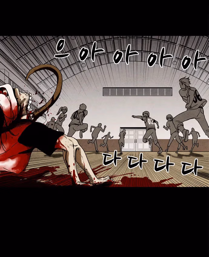 Infectee Chapter 3 page 13 - 