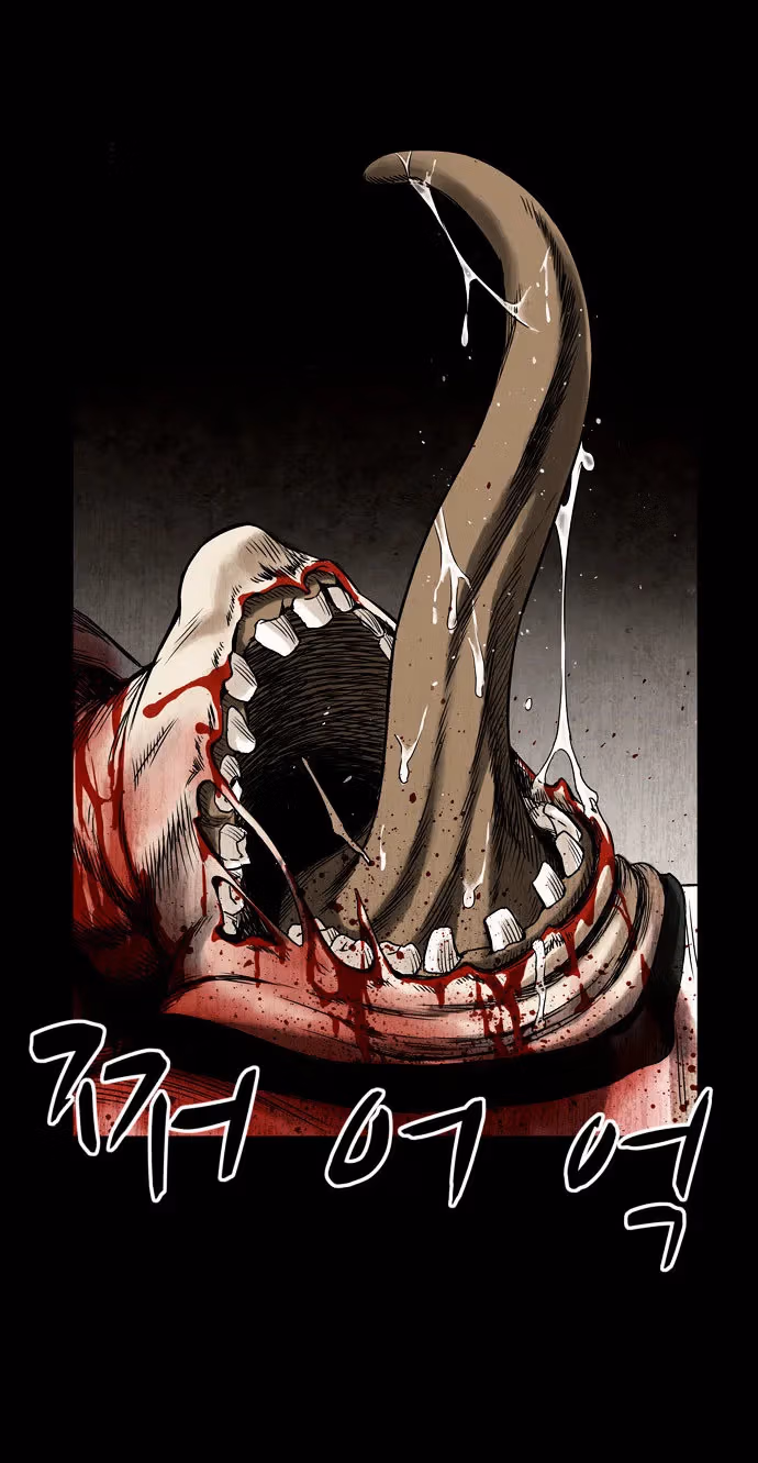 Infectee Chapter 3 page 3 - 