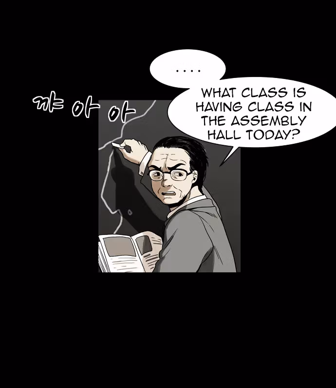 Infectee Chapter 3 page 21 - 