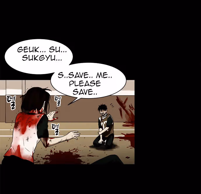 Infectee Chapter 3 page 26 - 