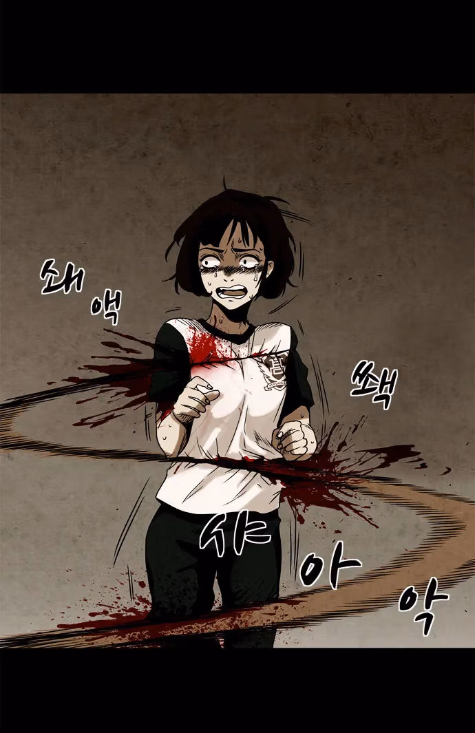 Infectee Chapter 3 page 29 - 