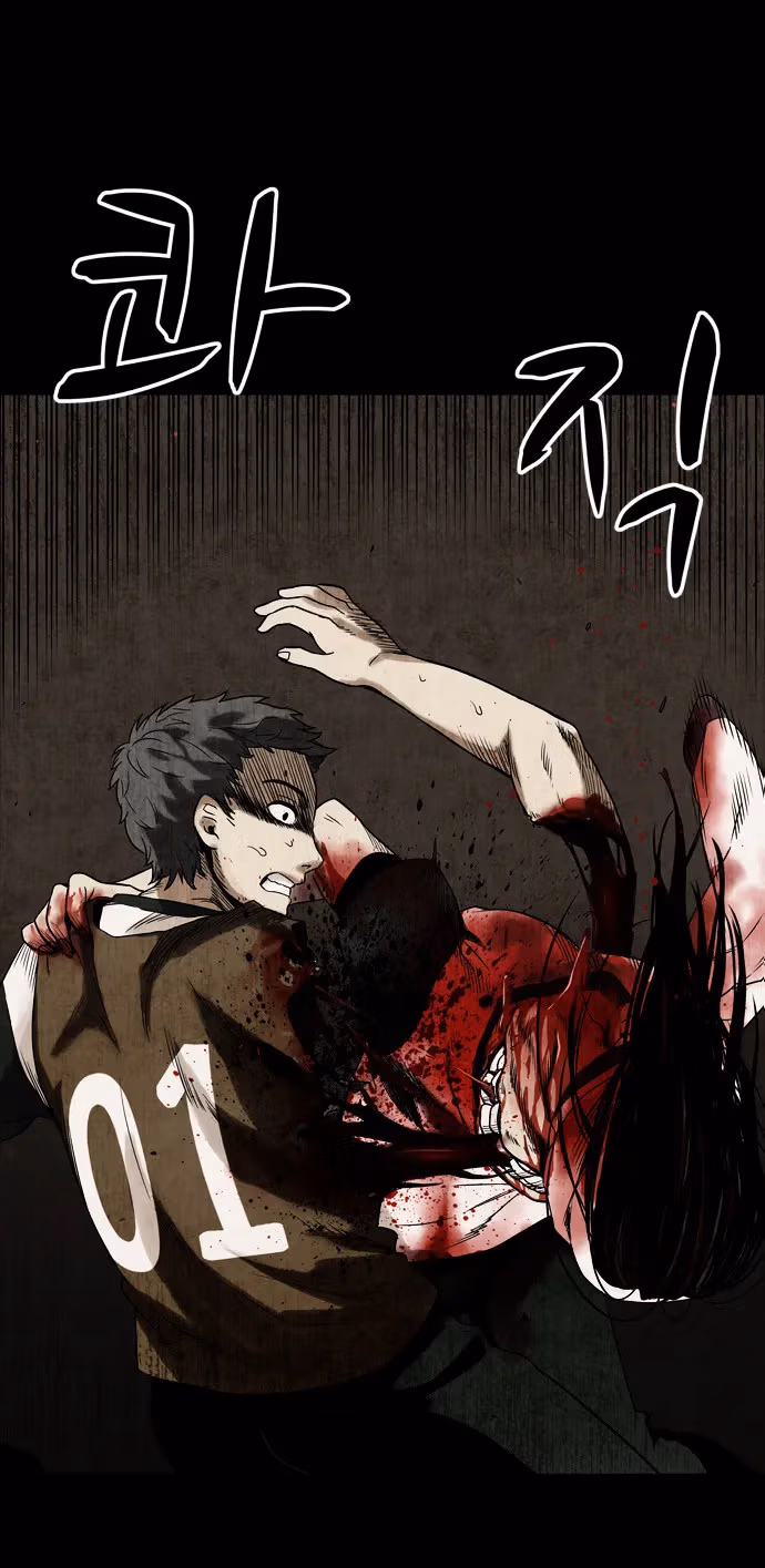 Infectee Chapter 3 page 4 - 