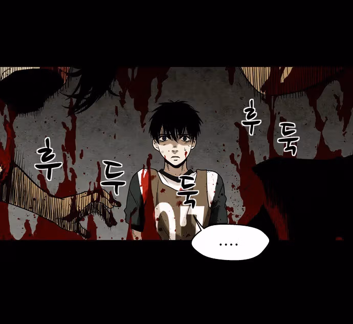 Infectee Chapter 3 page 31 - 