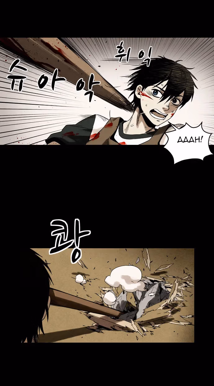 Infectee Chapter 3 page 33 - 