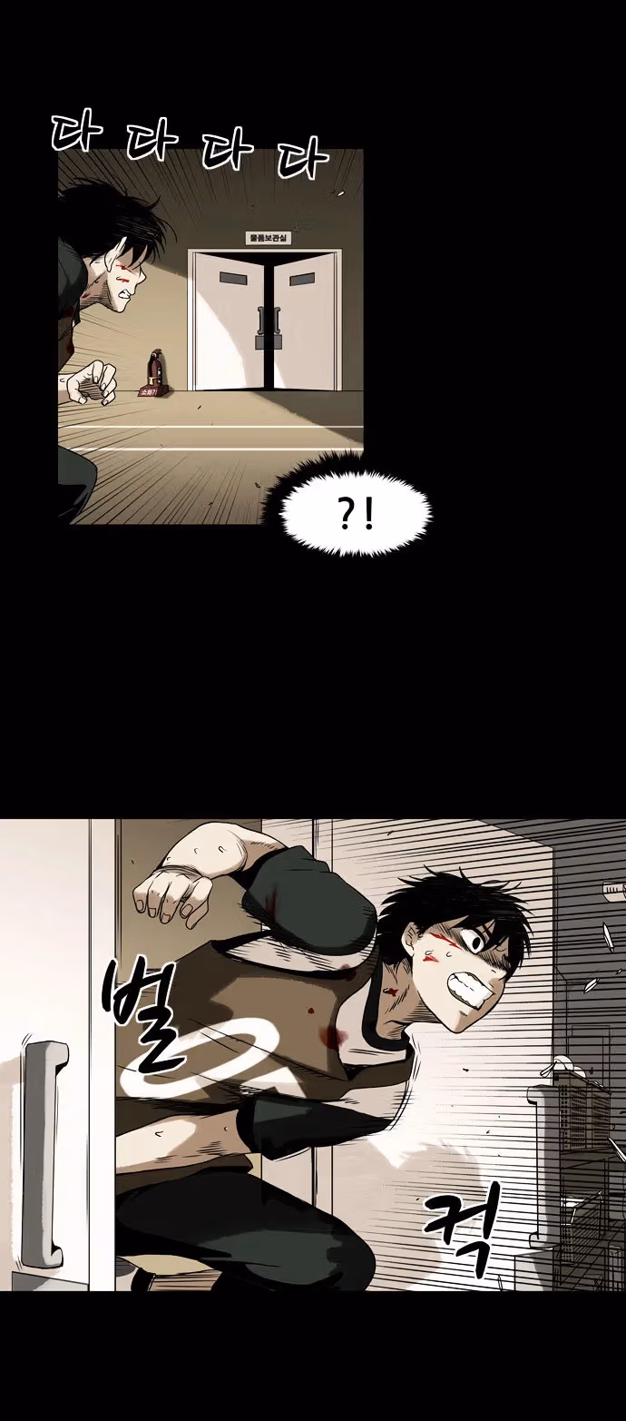 Infectee Chapter 3 page 35 - 