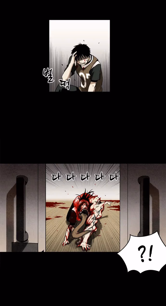 Infectee Chapter 3 page 37 - 
